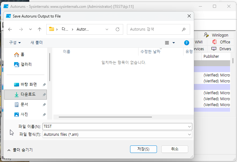 Notion Image